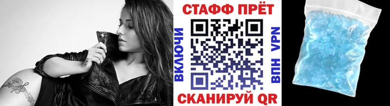 Все наркотики Светлоград Alpha-PVP  Кокаин  Меф  МАРИХУАНА 
