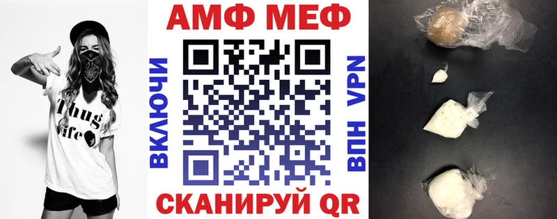 где продают   Светлоград  АМФ 97% 