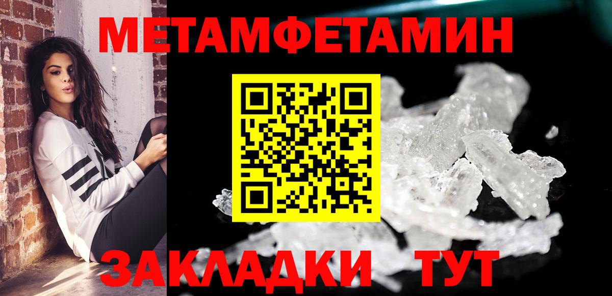 АМФ  АМФ Premium  Вход с VPN  OMG зеркало  Светлоград  АМФЕТАМИН 