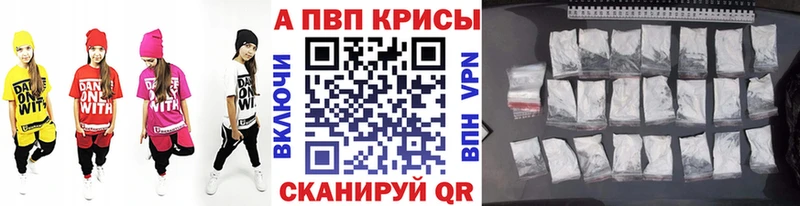 A-PVP СК КРИС  Светлоград 