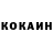 Кетамин ketamine Forever CMM