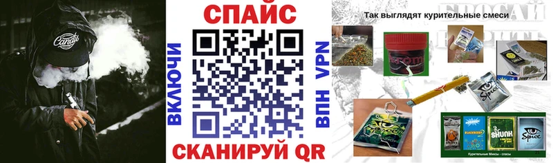 как найти закладки Светлоград Бутират бутандиол