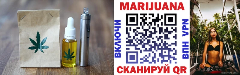 Cannafood конопля  купить закладку  omg ONION  Светлоград 