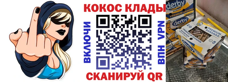 mega как зайти  Светлоград  Кокаин VHQ 