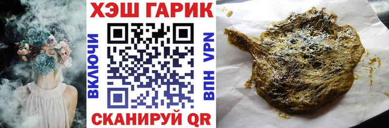 дарнет шоп Светлоград Гашиш Premium
