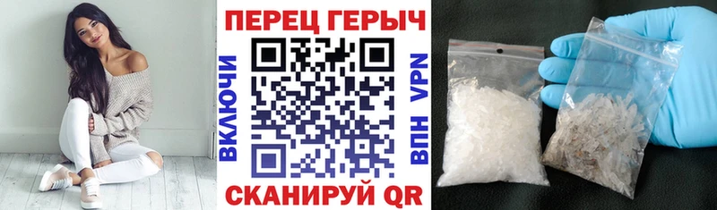 Героин герыч  Светлоград 
