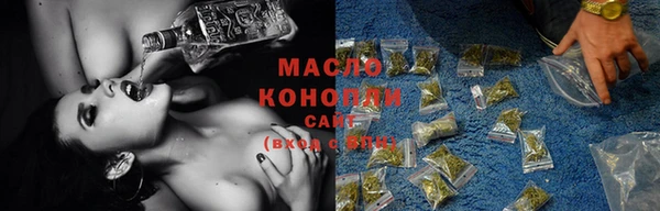 каннабис Армянск