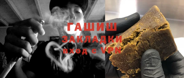 дистиллят марихуана Арсеньев