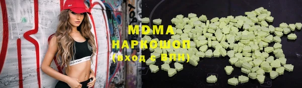 каннабис Армянск