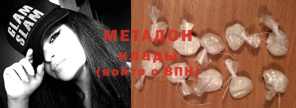 дистиллят марихуана Арсеньев