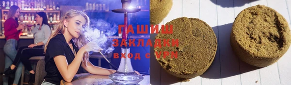 мефедрон Волоколамск