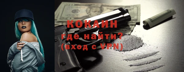 COCAINE Красноперекопск