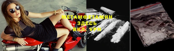 кокаин колумбия Краснослободск