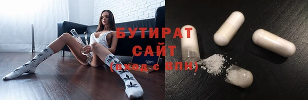метамфетамин Алексин