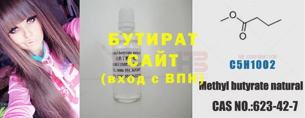 дистиллят марихуана Арсеньев