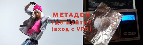 дистиллят марихуана Арсеньев