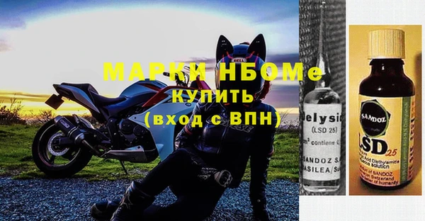 бутик Волосово