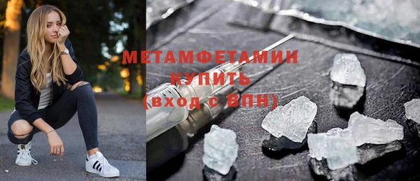 бутират Кинешма