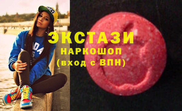 метамфетамин Алексин