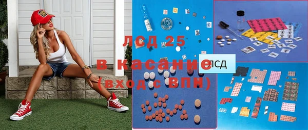 каннабис Армянск