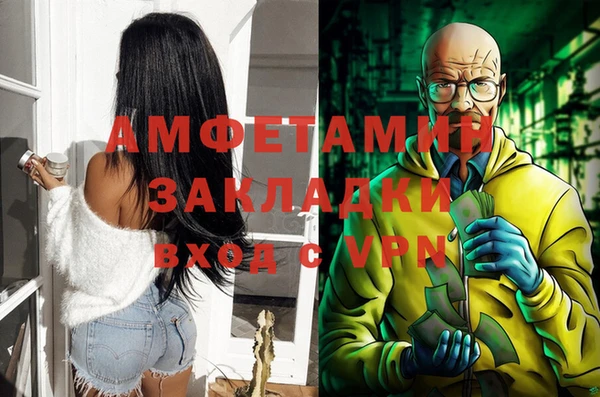 МДМА Володарск