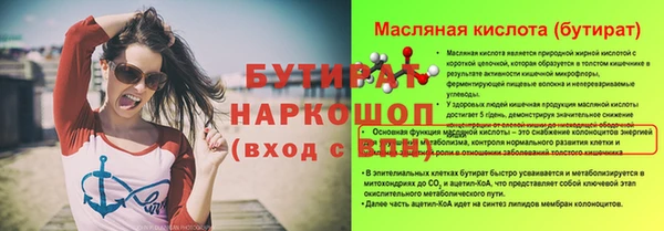 дистиллят марихуана Арсеньев
