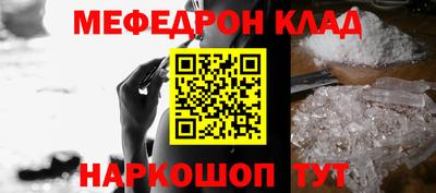 мефедрон VHQ Анжеро-Судженск