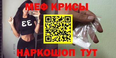мефедрон VHQ Анжеро-Судженск