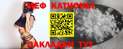 мефедрон VHQ Анжеро-Судженск
