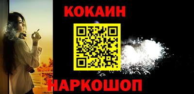 мефедрон VHQ Анжеро-Судженск