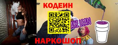 мефедрон VHQ Анжеро-Судженск