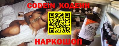 мефедрон VHQ Анжеро-Судженск