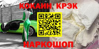 сатива Анапа