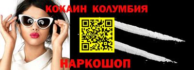 мефедрон VHQ Анжеро-Судженск