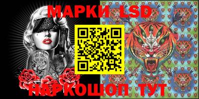 сатива Анапа