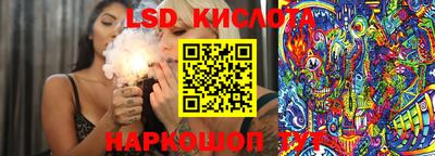 2c-b Ангарск