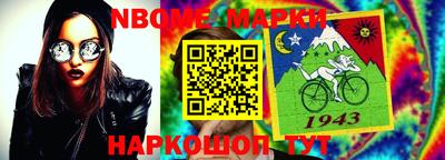 мефедрон VHQ Анжеро-Судженск