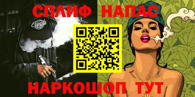 мефедрон VHQ Анжеро-Судженск