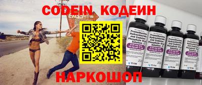 сатива Анапа