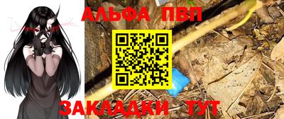 мефедрон VHQ Анжеро-Судженск