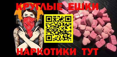 сатива Анапа