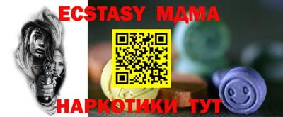мефедрон VHQ Анжеро-Судженск