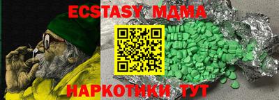 сатива Анапа