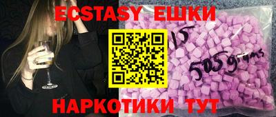 сатива Анапа