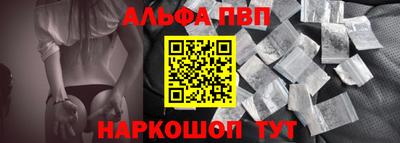 сатива Анапа