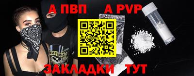 сатива Анапа