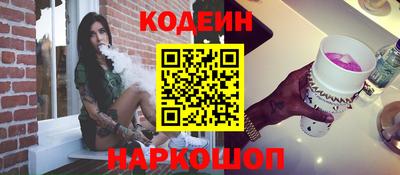 мефедрон VHQ Анжеро-Судженск