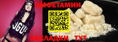 сатива Анапа