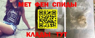 сатива Анапа