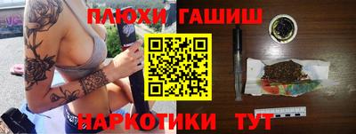 сатива Анапа
